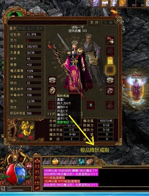 小白如何开传奇SF 小白如何开传奇SF