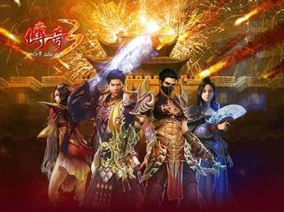 忆梦传奇私服安装教程 忆梦传奇私服安装教程