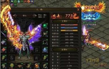 台服传奇私服手游单职业ios下载,最新台服传奇私服手游单职业ios版下载地址 台服传奇私服手游单职业ios下载,最新台服传奇私服手游单职业ios版下载地址