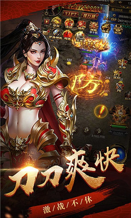 单职业传奇私服神隐辅助破解版(传奇私服免费辅助) 单职业传奇私服神隐辅助破解版(传奇私服免费辅助)