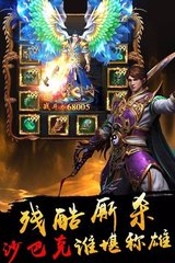 开二觉的传奇私服哪个好,二觉角色选择攻略 开二觉的传奇私服哪个好,二觉角色选择攻略