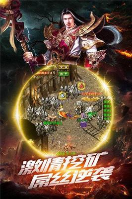 传奇私服通用辅助免费下载,免费使用的传奇私服通用辅助工具 传奇私服通用辅助免费下载,免费使用的传奇私服通用辅助工具