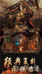 1.76单职业海魔版本的传奇私服(传奇世界海魔值) 1.76单职业海魔版本的传奇私服(传奇世界海魔值)