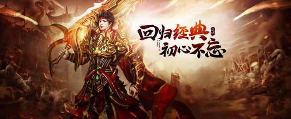 传奇私服账号(最新免费账号分享) 传奇私服账号(最新免费账号分享)