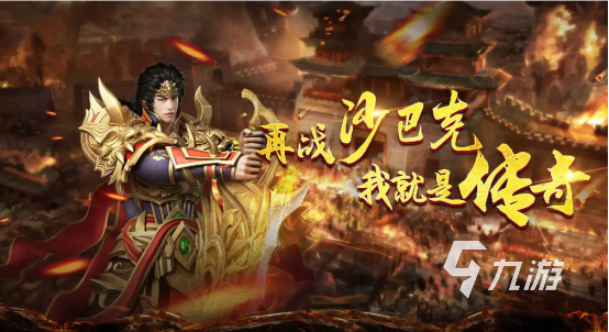 开二觉的传奇私服哪个好,二觉角色选择攻略 开二觉的传奇私服哪个好,二觉角色选择攻略