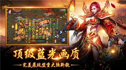 传奇私服不坑钱的单职业(推荐几个不需要充值的单职业) 传奇私服不坑钱的单职业(推荐几个不需要充值的单职业)