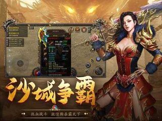 传奇私服账号(最新免费账号分享) 传奇私服账号(最新免费账号分享)
