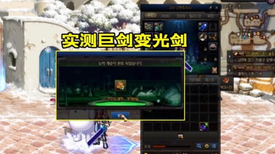 DNF发布网幻神（dnf版本幻神2021