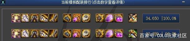 DNF发布网平衡私服（DNF发布网pk平