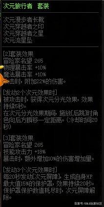 DNF发布网幻想乡(dnf手游幻想) DNF发布网幻想乡(dnf手游幻想)