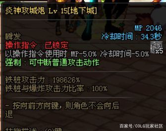 DNF发布网开发