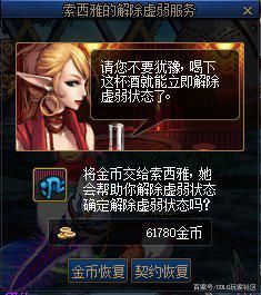 DNF发布网平台