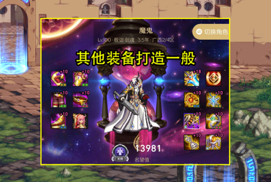DNF发布网带女鬼剑的私服(DNF发布网女鬼剑好玩吗) DNF发布网带女鬼剑的私服(DNF发布网女鬼剑好玩吗)