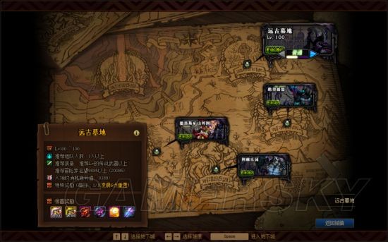 DNF发布网建立图表失败（dnf图表组建