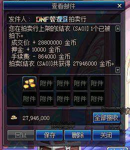 DNF发布网平衡（dnf平衡性大改版）