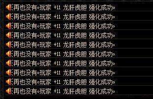 DNF发布网开不下去的 DNF发布网开不下去的