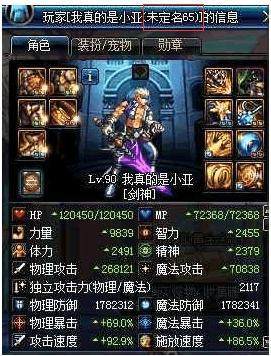 DNF发布网开一个私服大概多少钱