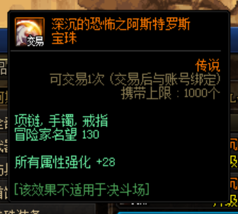 DNF发布网带女鬼剑的私服(DNF发布网女鬼剑好玩吗) DNF发布网带女鬼剑的私服(DNF发布网女鬼剑好玩吗)