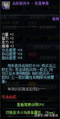 <strong>DNF发布网开商城掉线</strong>