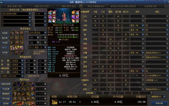 DNF发布网开不了连发(dnf连发开了用不了) DNF发布网开不了连发(dnf连发开了用不了)