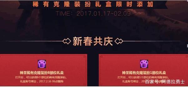 DNF发布网带魔枪的（dnf100魔枪）