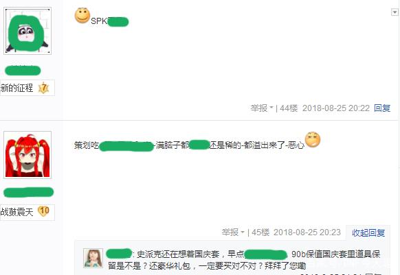 DNF发布网广告网站