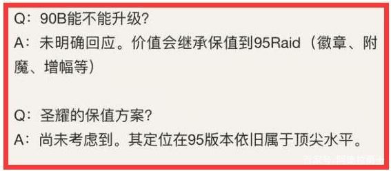 <strong>DNF发布网开启多个频道</strong>