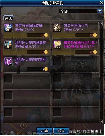 <strong>DNF发布网开局域网</strong>
