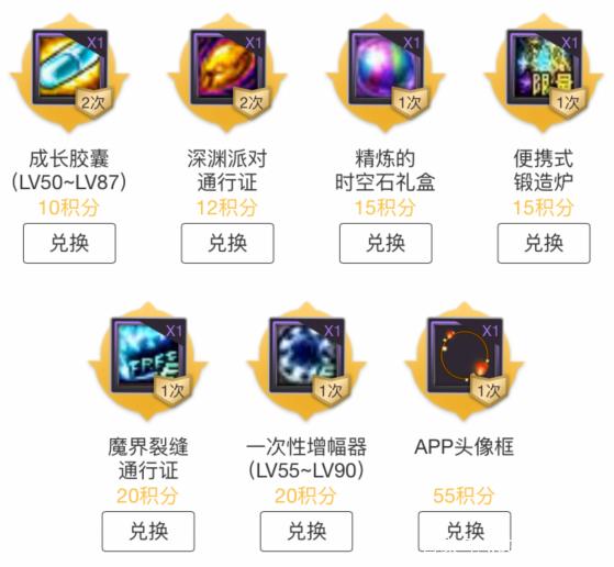DNF发布网开不起来