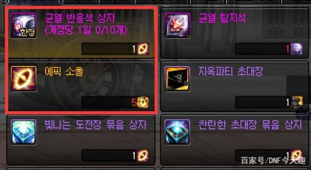 DNF发布网建造 DNF发布网建造
