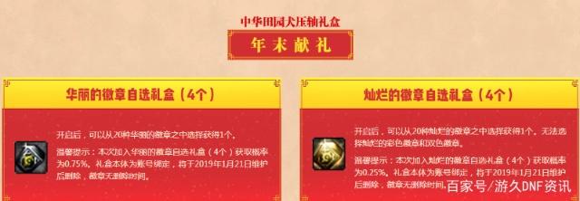DNF发布网幻想乡私服（DNF发布网幻想