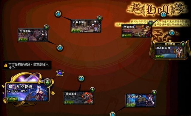 DNF发布网开不下去的 DNF发布网开不下去的