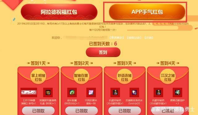 DNF发布网开外挂闪掉 DNF发布网开外挂闪掉