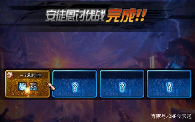 <strong>DNF发布网开启拍卖行（dnf拍卖网站）</strong>