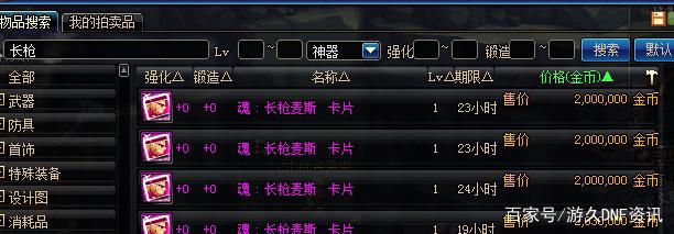 DNF发布网开不了连发(dnf连发开了用不了) DNF发布网开不了连发(dnf连发开了用不了)