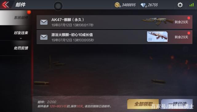 DNF发布网带女鬼剑的私服(DNF发布网女鬼剑好玩吗) DNF发布网带女鬼剑的私服(DNF发布网女鬼剑好玩吗)
