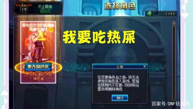 DNF发布网帝都 DNF发布网帝都