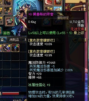 DNF发布网广告多少钱一天