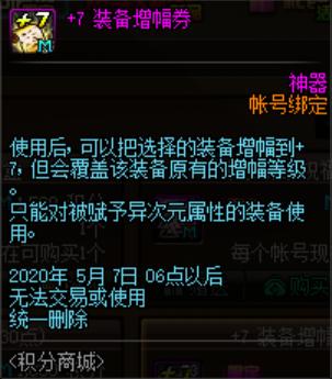 DNF发布网带赛马(dnf赛马表情包) DNF发布网带赛马(dnf赛马表情包)