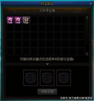 DNF发布网开不开检测