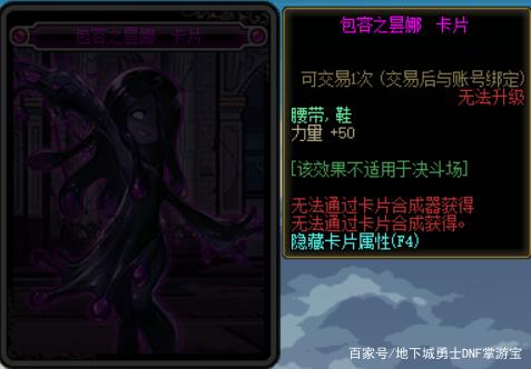 DNF发布网建私服 DNF发布网建私服