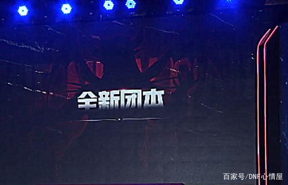 DNF发布网平台 DNF发布网平台