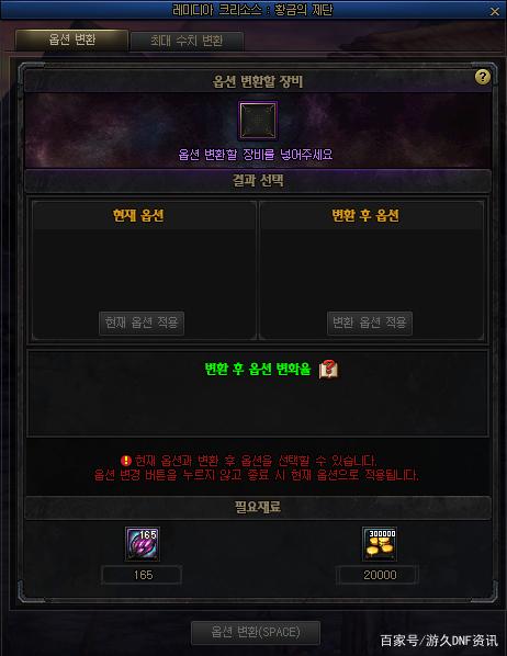 DNF发布网幻想乡博丽大结界（幻想乡历法