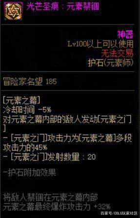 DNF发布网幻影登陆器(dnf幻影特效怎么弄) DNF发布网幻影登陆器(dnf幻影特效怎么弄)