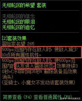 DNF发布网平民gm工具(dnf gm工具怎么用) DNF发布网平民gm工具(dnf gm工具怎么用)