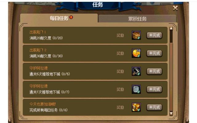 DNF发布网带gm DNF发布网带gm