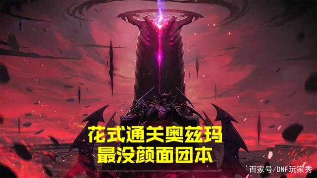 DNF发布网幸运值修改（dnf幸运用户怎么获得）