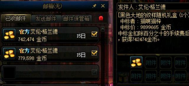 DNF发布网平衡（dnf平衡性大改版）