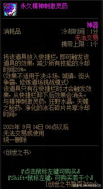 DNF发布网应该怎么解压 DNF发布网应该怎么解压